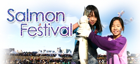 2011 양양연어축제
