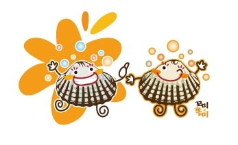 제10회 벌교꼬막축제