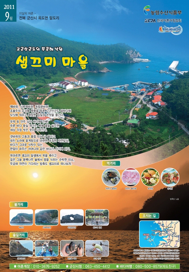 관련게시물 바로가기