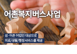 정책정보