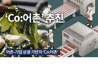 정책정보