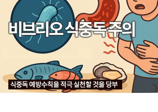 특집기사