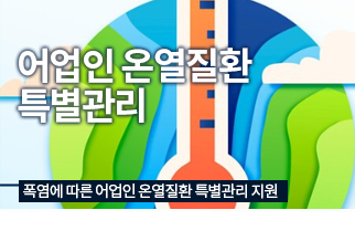 핫이슈