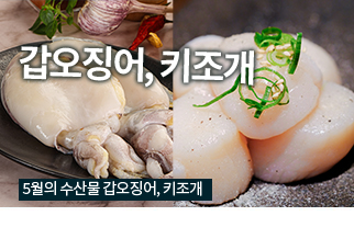 제철수산물